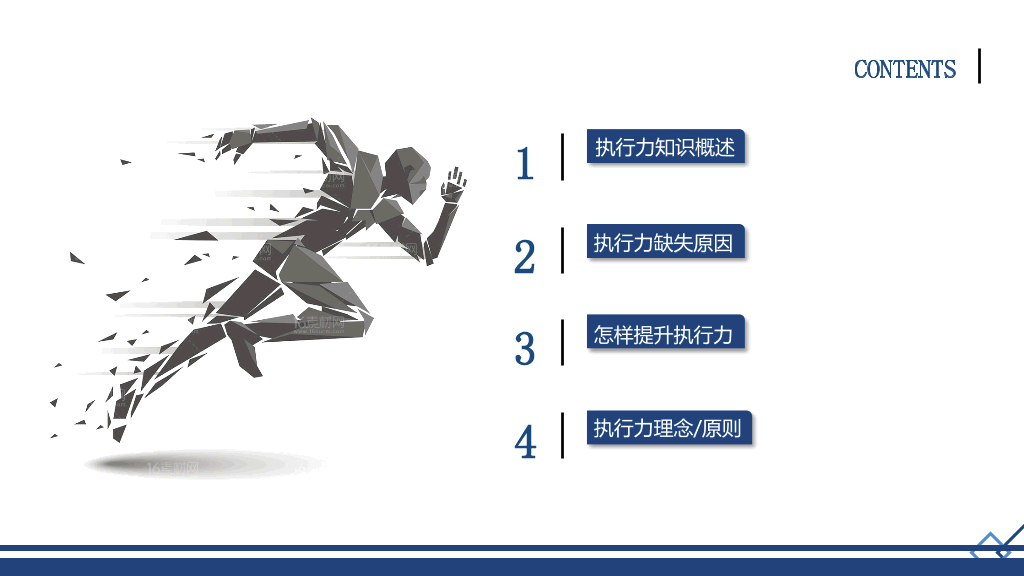 西南大学本科毕业论文答辩PPT