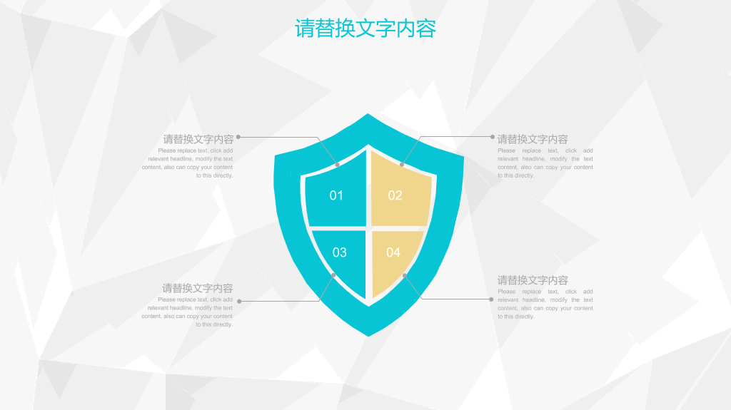 西南医科大学本科毕业论文答辩PPT