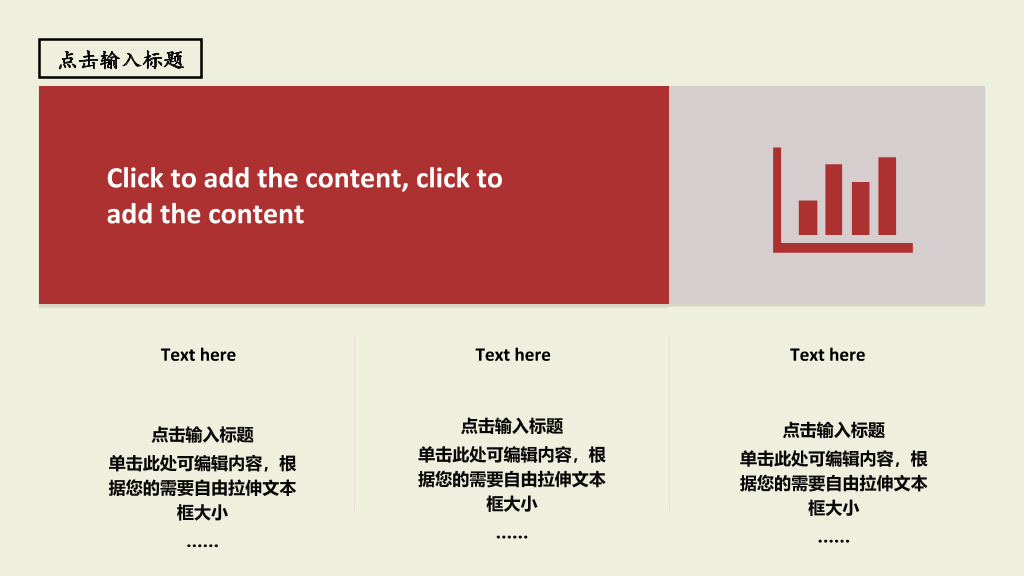 沈阳建筑大学本科毕业论文答辩PPT