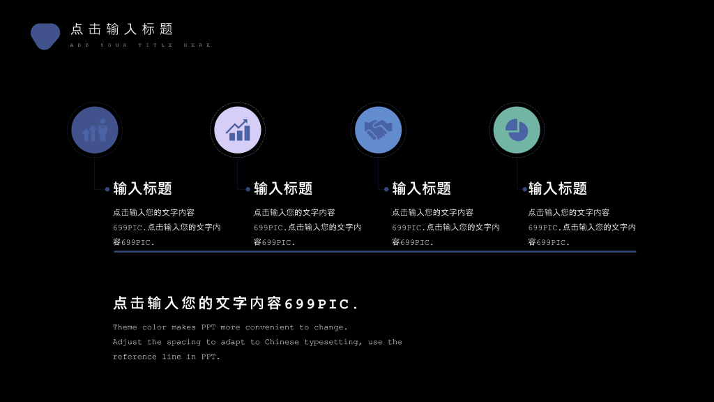 177#自闭症,世界自闭症日主题培训PPT