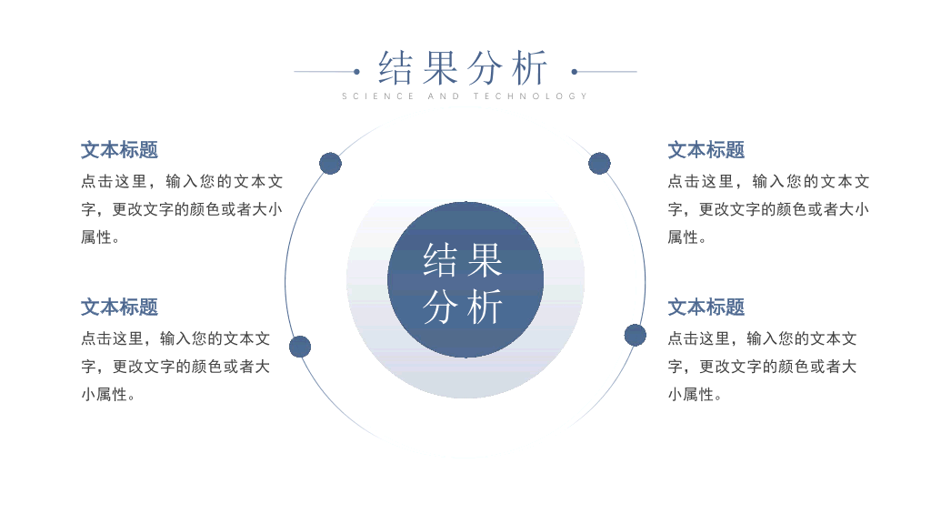 176#简洁大方毕业设计论文答辩PPT模板