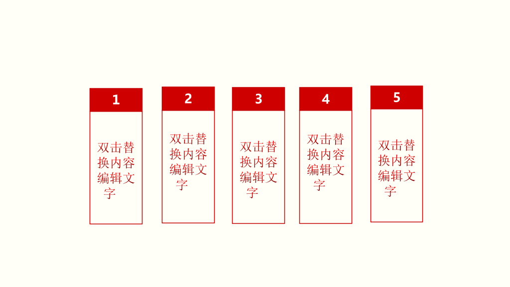 54#党支部工作总结PPT模板