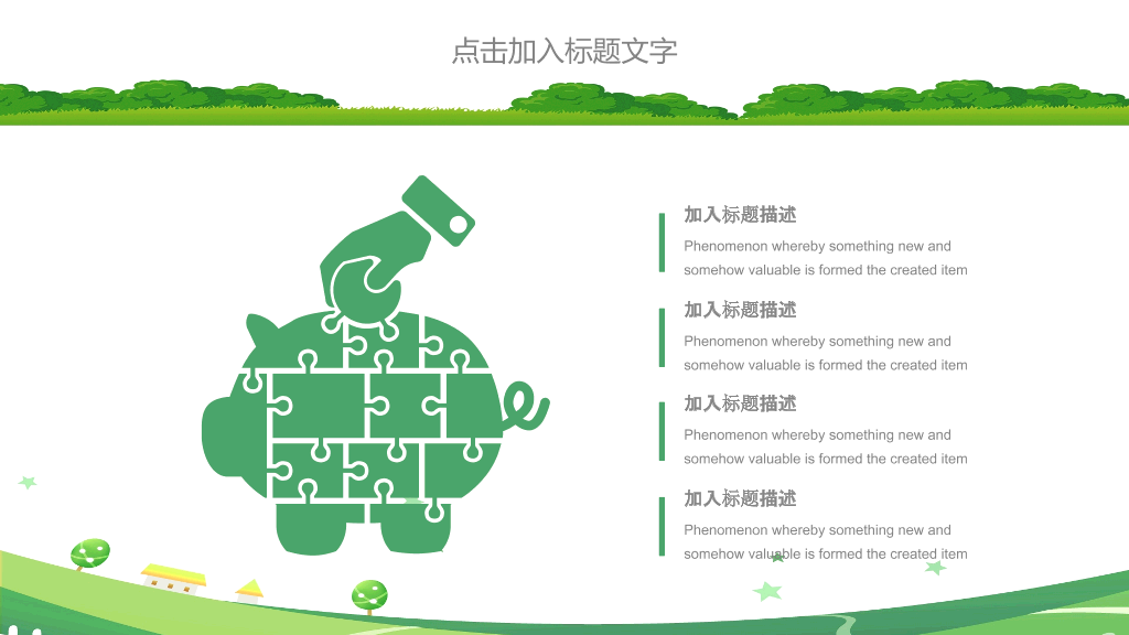 175#火灾防火校园安全教育主题PPT