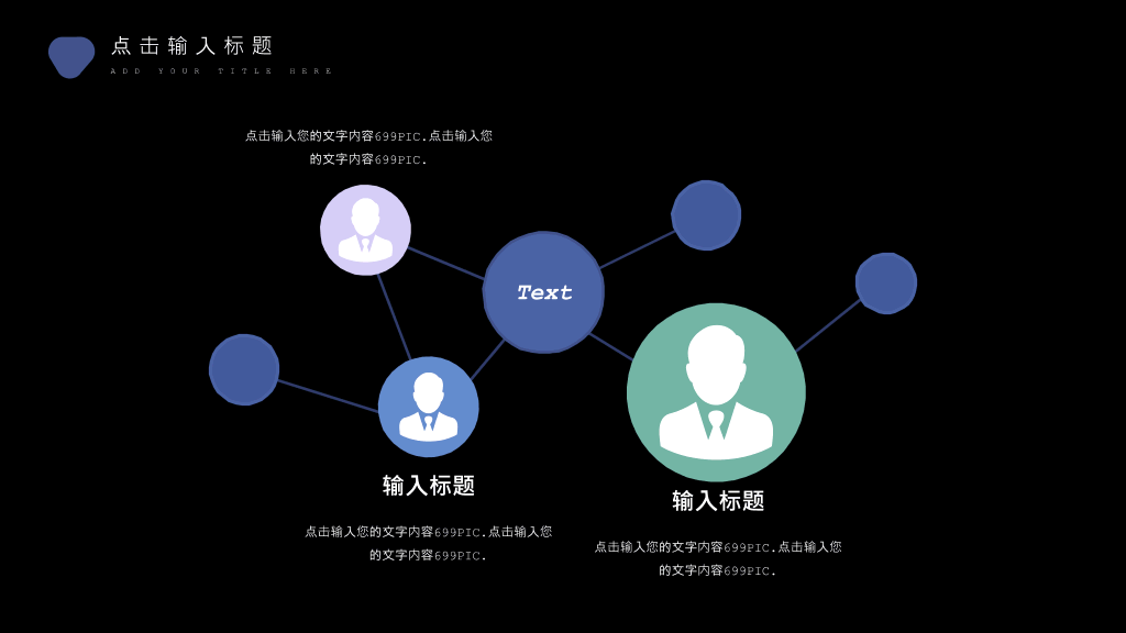 177#自闭症,世界自闭症日主题培训PPT
