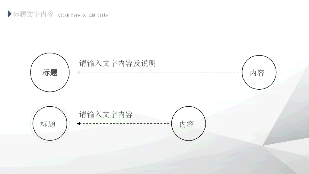 127#极简灰黑公司介绍PPT模板