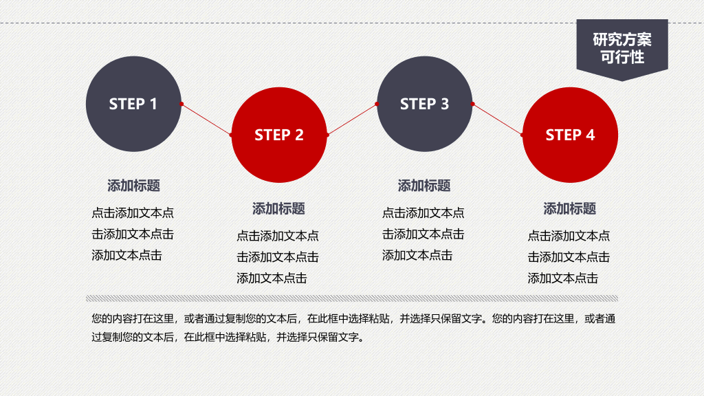 西安石油大学本科毕业论文答辩PPT