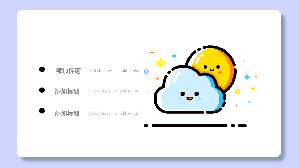 134#MBE风男孩男生自我介绍PPT模板
