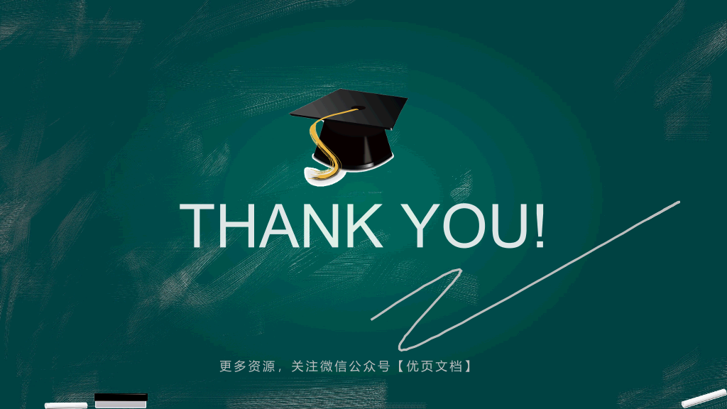 北京建筑大学本科毕业论文答辩和论文选题PPT
