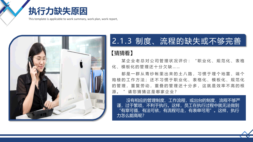 西南大学本科毕业论文答辩PPT