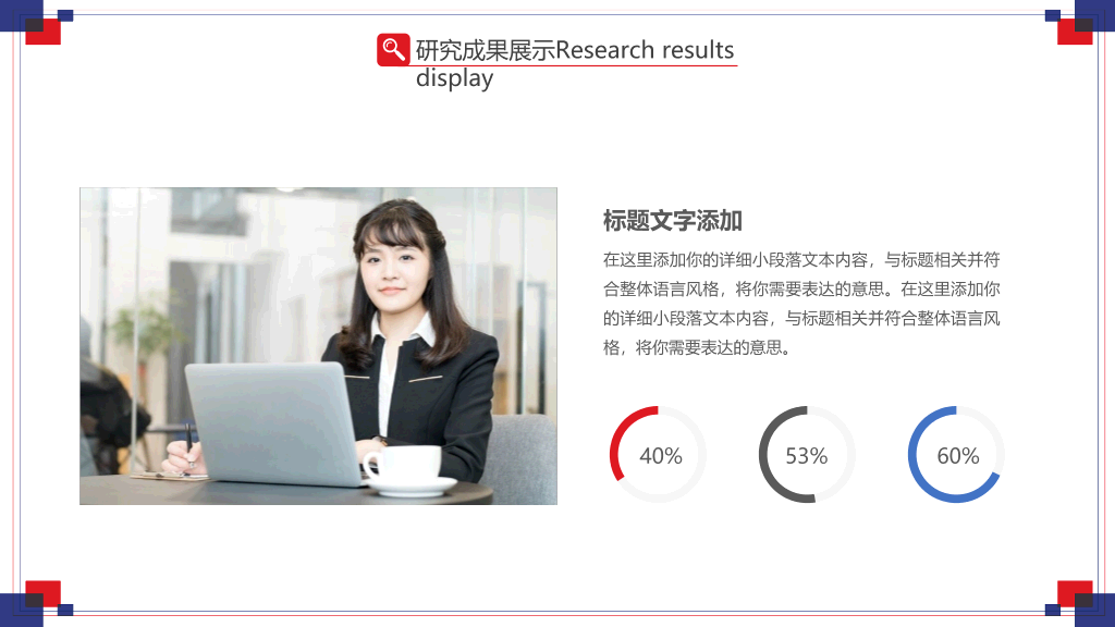 华中科技大学本科毕业论文答辩PPT