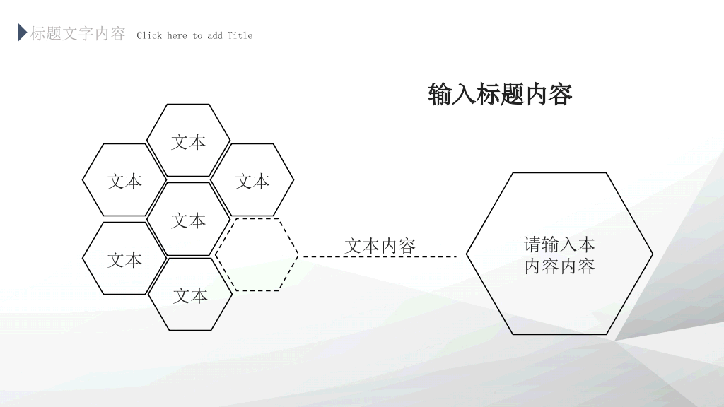 127#极简灰黑公司介绍PPT模板