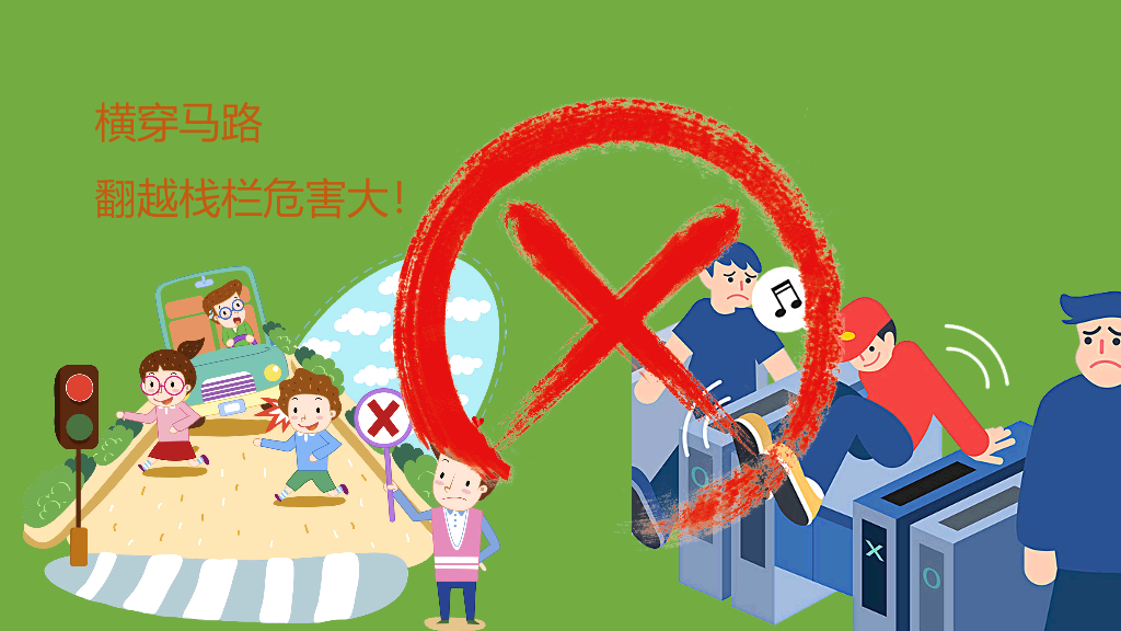 175#校园学生交通安全主题PPT课件