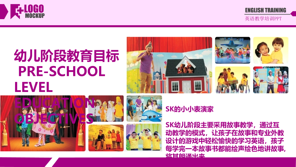 168#小学家长会主题班会PPT15