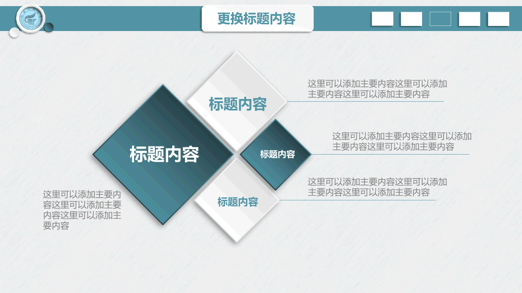 桂林理工大学本科毕业论文答辩和论文选题PPT