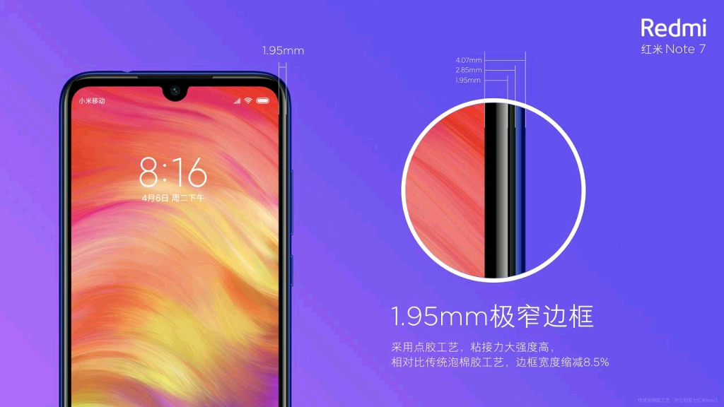 小米手机发布会PPT&红米手机发布会