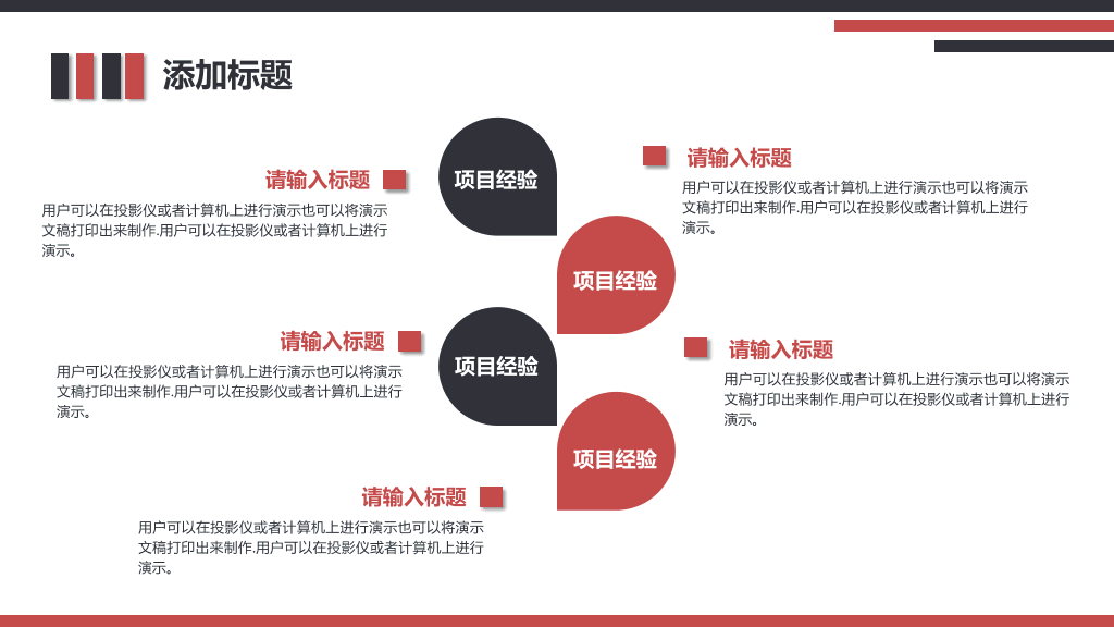 西南政法大学本科毕业论文答辩PPT