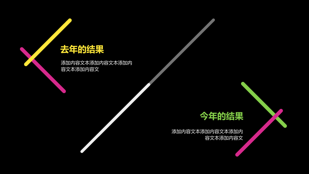 126#新员工培训