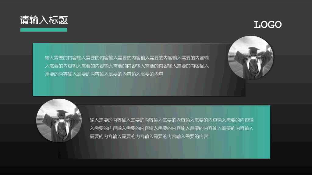 中国药科大学本科毕业论文答辩和论文选题PPT