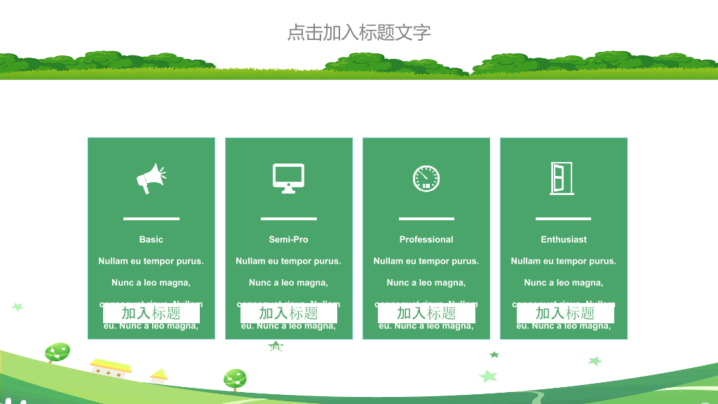 175#火灾防火校园安全教育主题PPT