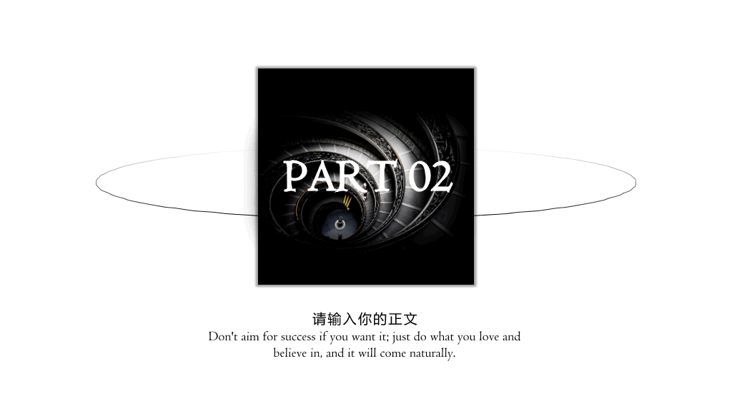 福建师范大学本科毕业论文答辩PPT