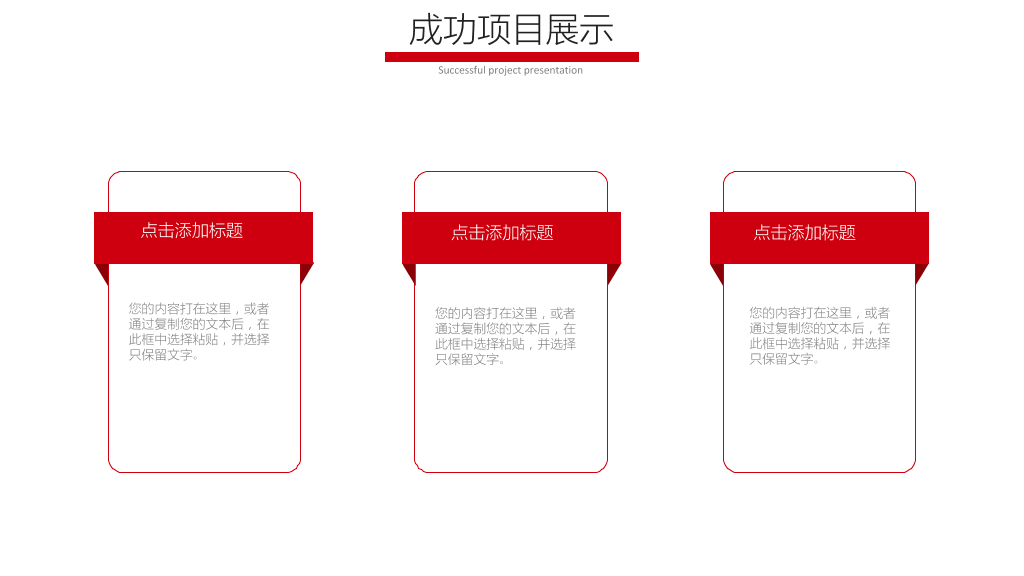 湘潭大学本科毕业论文答辩PPT
