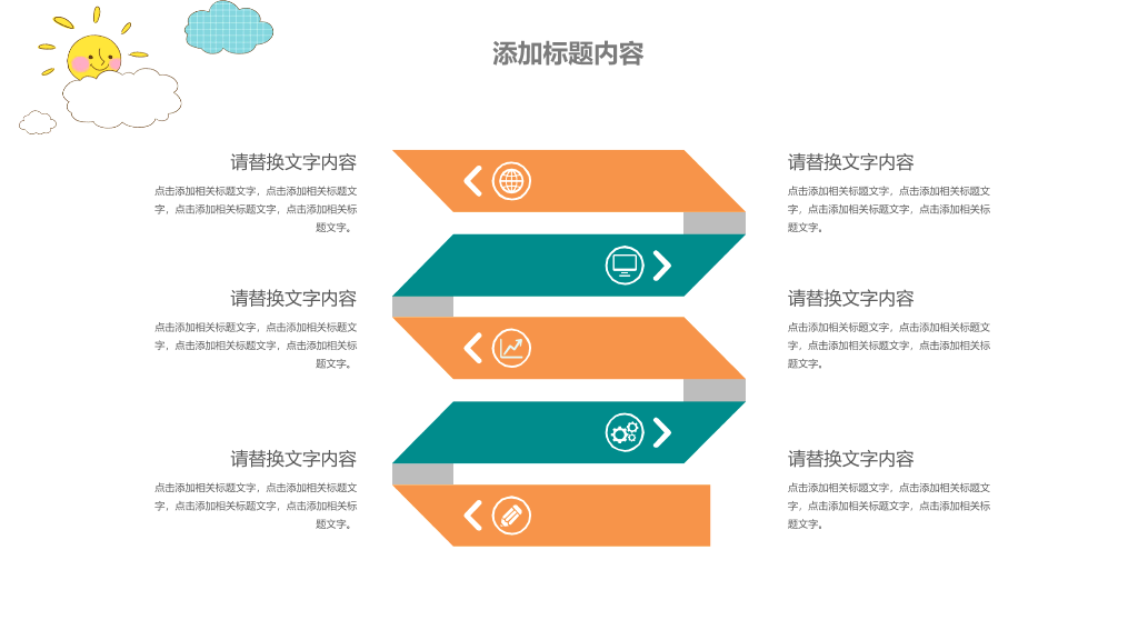 卡通儿童英文字母背景的英语课PPT
