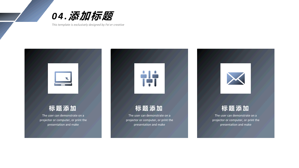 广州医科大学本科毕业论文答辩PPT
