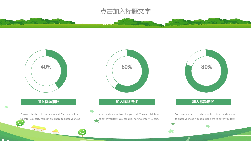 175#火灾防火校园安全教育主题PPT