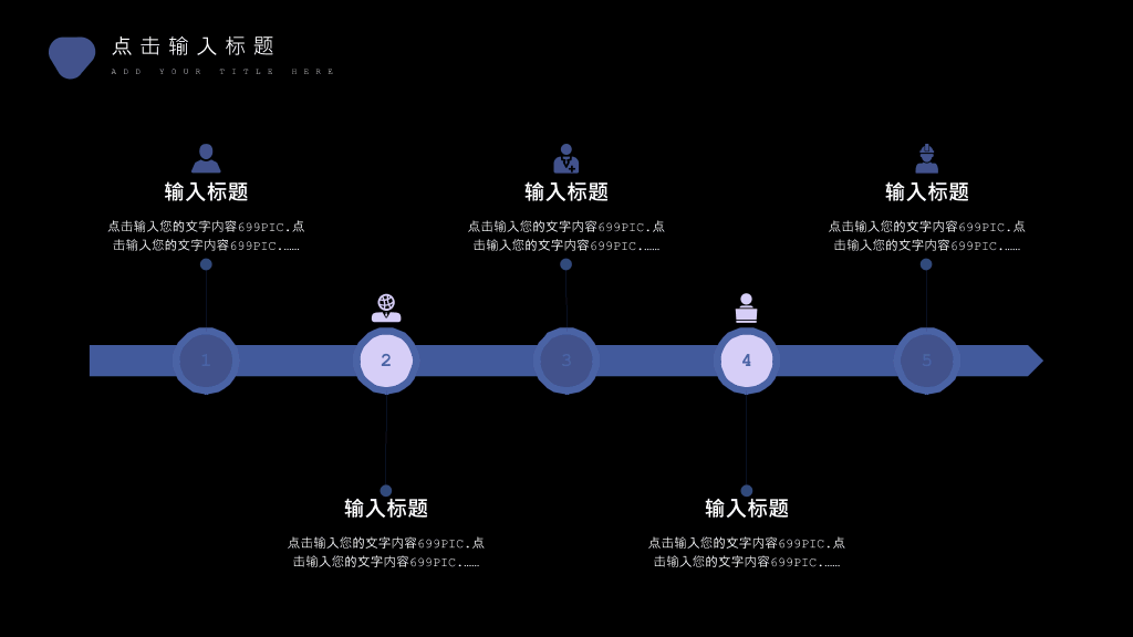 177#自闭症,世界自闭症日主题培训PPT