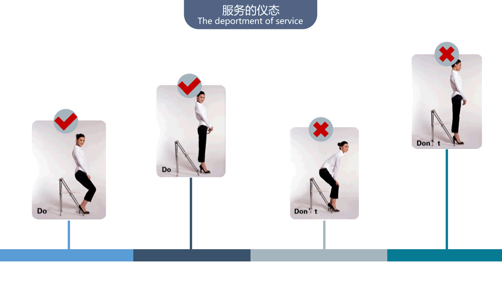 126#会务与接待礼仪培训