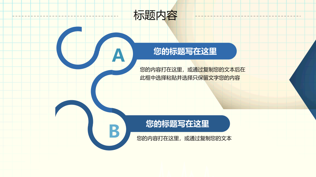 潍坊医学院本科毕业论文答辩PPT