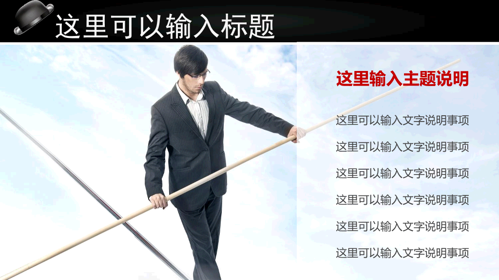 124#商务礼仪培训PPT课件模板