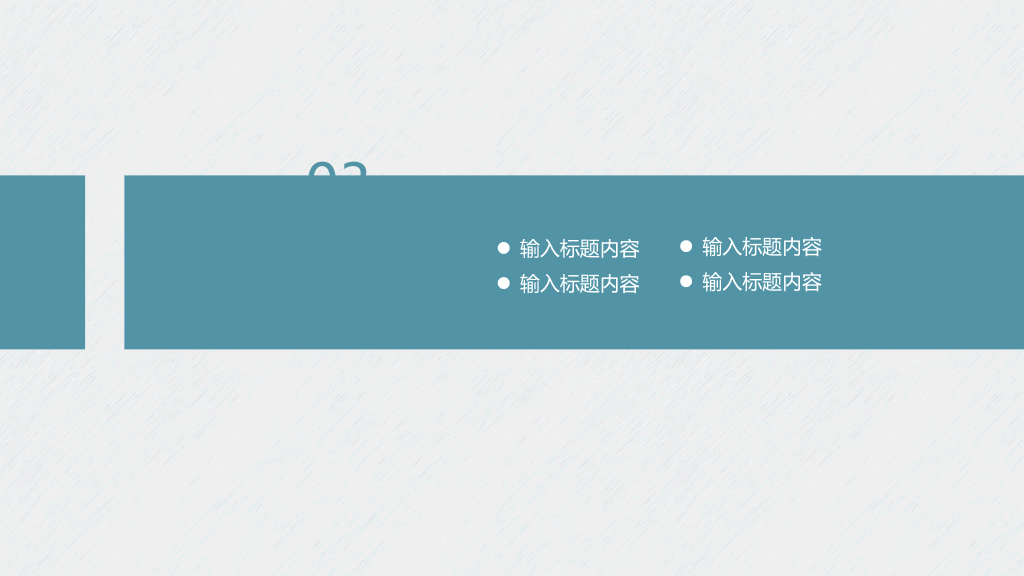 北京师范大学本科毕业论文答辩和论文选题PPT