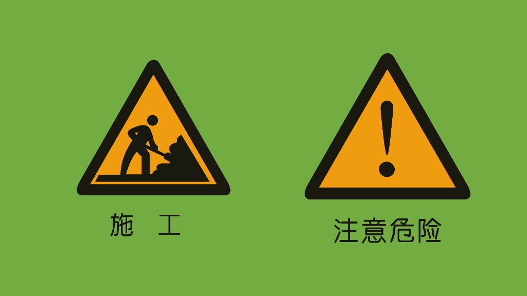 175#校园学生交通安全主题PPT课件