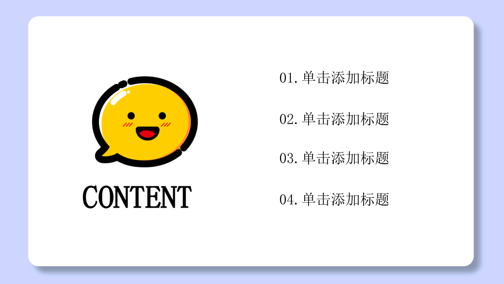 134#MBE风男孩男生自我介绍PPT模板