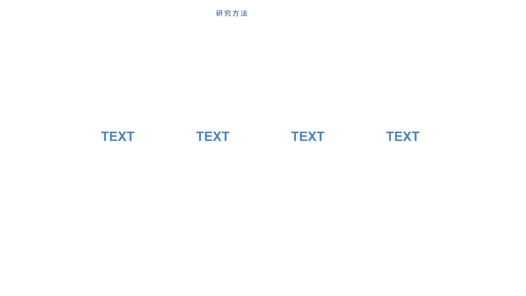 西南财经大学本科毕业论文答辩PPT