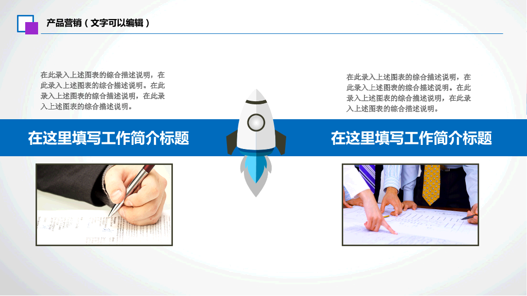177#心理健康会议培训PPT