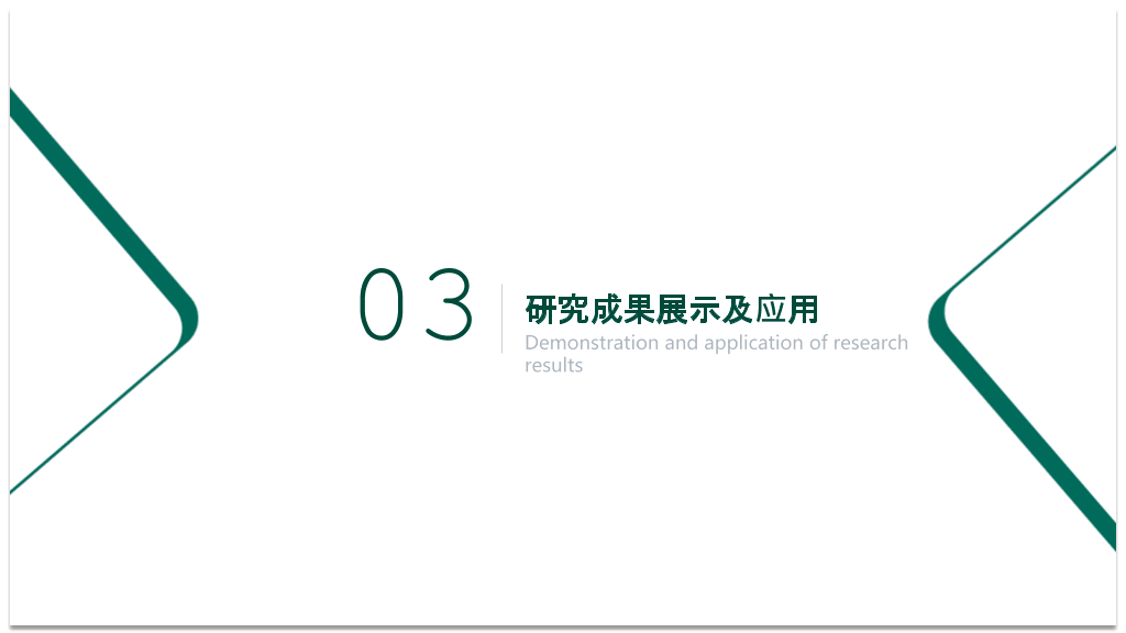 云南民族大学本科毕业论文答辩和论文选题PPT