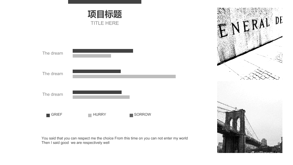 北京工业大学本科毕业论文答辩PPT