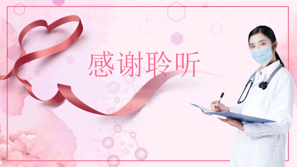 105#肺部感染护理查房-1