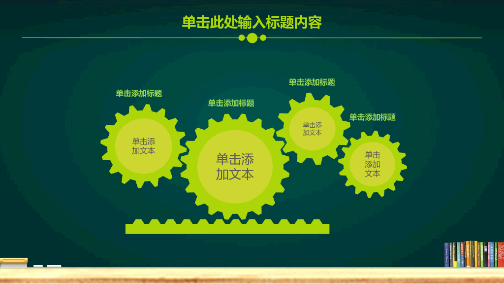 173#欢迎学生返校PPT模板