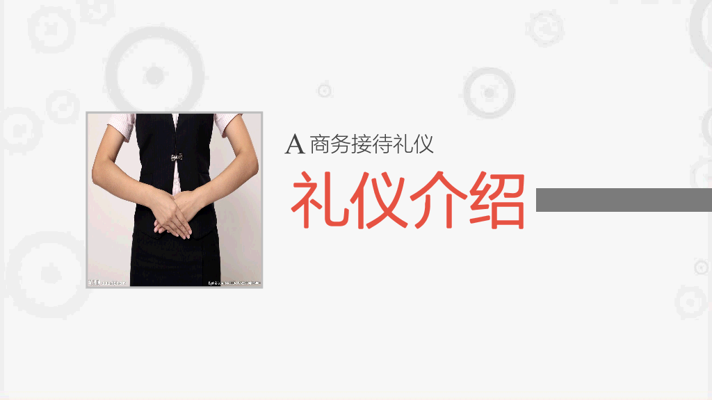 124#职场职业礼仪培训PPT模板