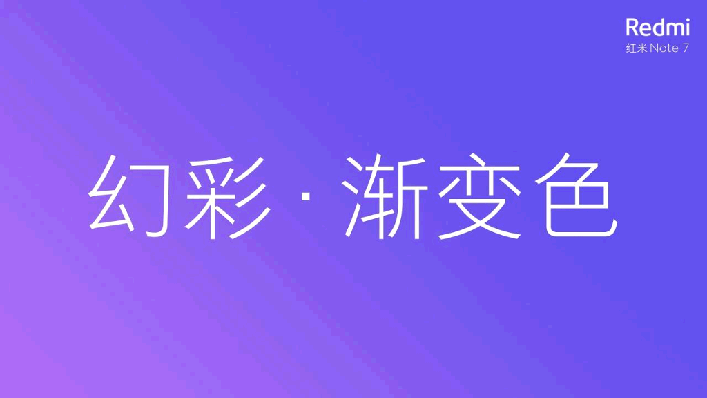 小米手机发布会PPT&红米手机发布会