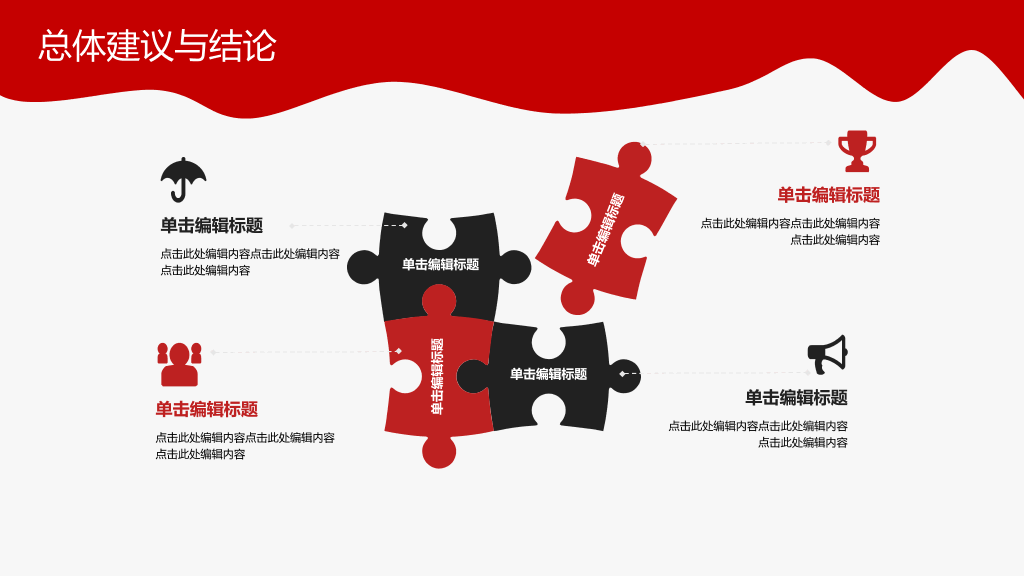 贵州师范大学本科毕业论文答辩PPT