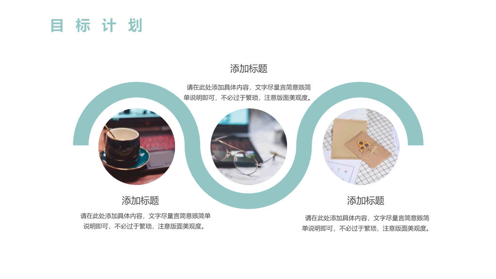华南理工大学本科毕业论文答辩和论文选题PPT