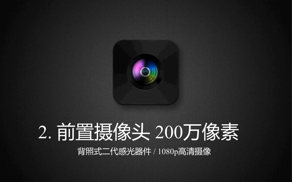 73#小米手机2发布会