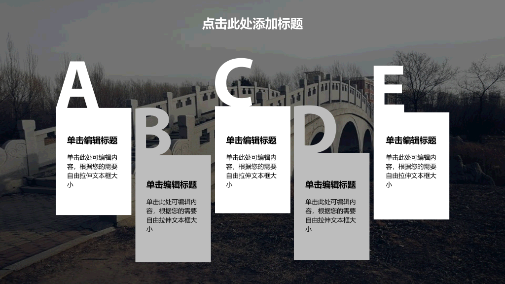 东北石油大学本科毕业论文答辩和论文选题PPT