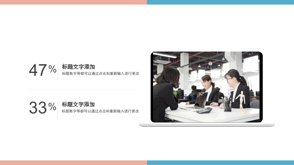 济南大学本科毕业论文答辩PPT