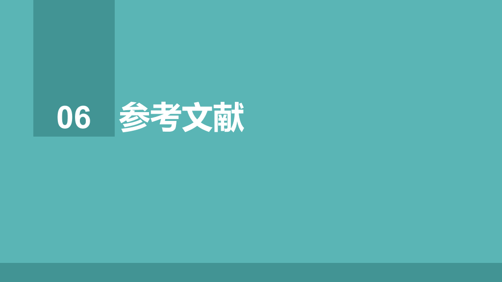 对外经济贸易大学专属本科毕业论文答辩和论文选题PPT
