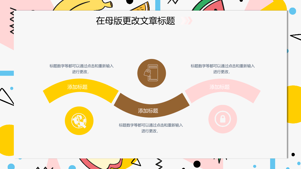 卡通水果背景英语课PPT课件